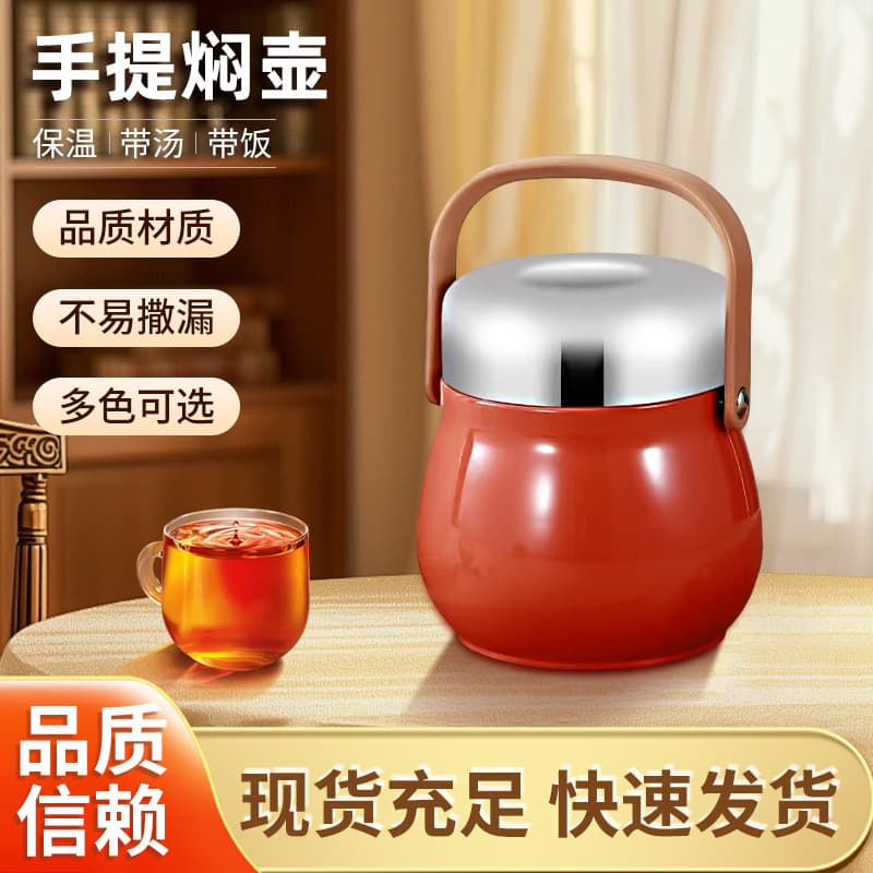 Cute Thermal Cooker for Insulated Meal Carrying, Household and Office Use, Portable Stainless Steel Insulated Lunch Container for Students