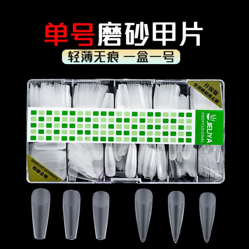 Matte Single-Size Nail Tips, Handmade Press-On Fake Nail Patches, Wholesale
