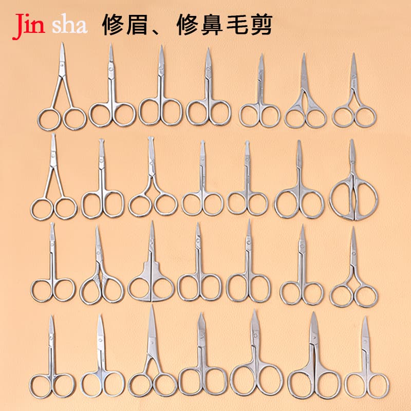 Stainless steel nose hair special scissors high-end elbow round head eyebrow scissors one piece starting point pointed eyebrow trimming scissors factory