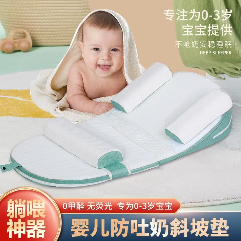 Baby Anti-Spill Incline Pillow, Newborn Feeding Wedge, Anti-Choking Nursing Pillow for Lying Down Feeding