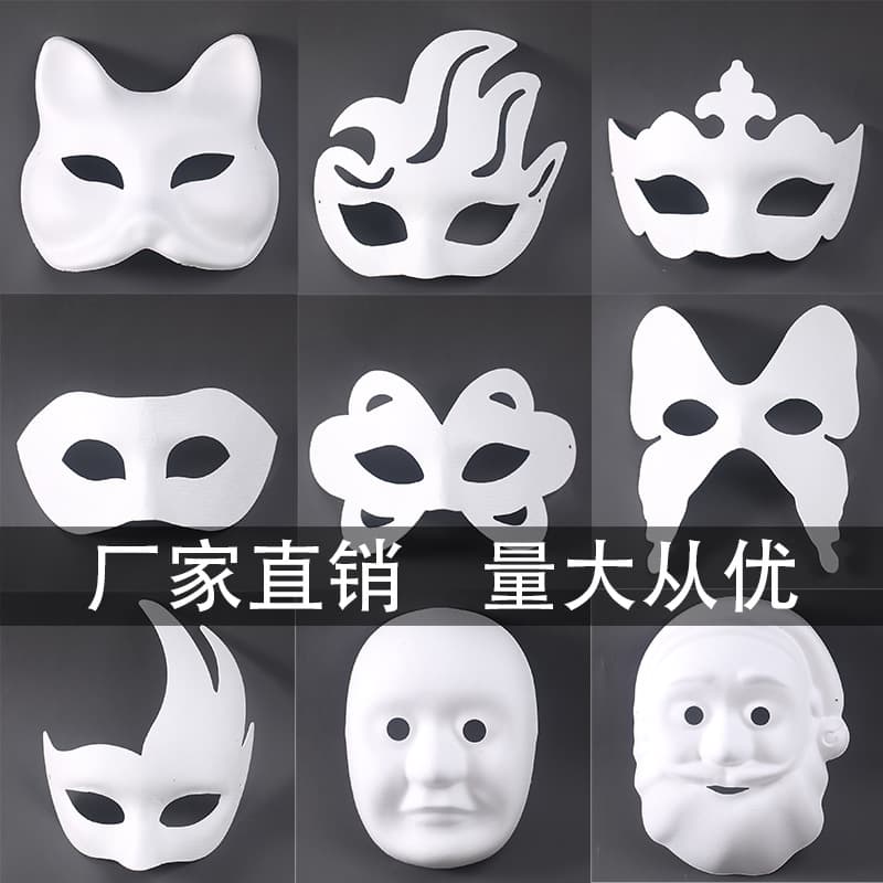 DIY White Paper Pulp Mask Cat Face Fox Blank Beijing Opera Mask Full Face Half Face Funny
