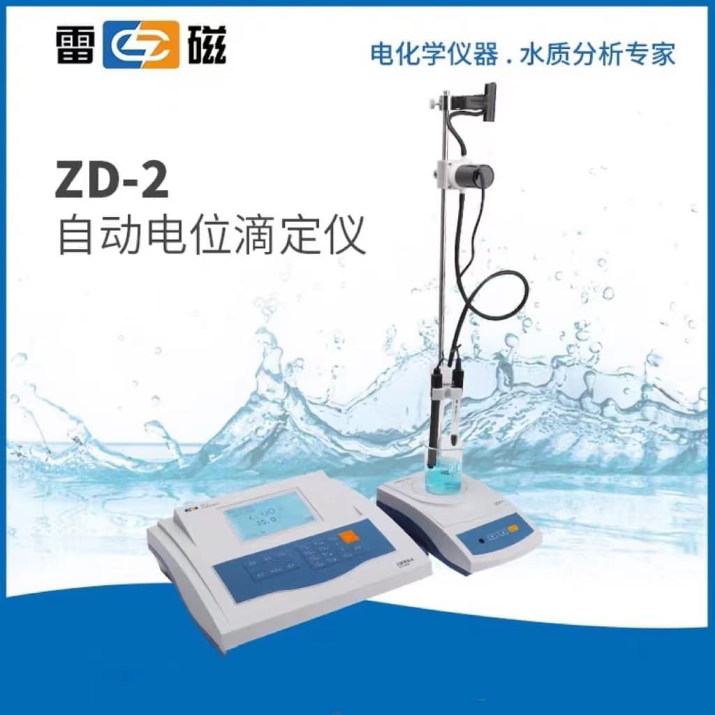 [Shanghai Leici] ZD-2 Automatic Potentiometric Titrator / Potential Adjustment / Volumetric Titration for Water Quality Testing