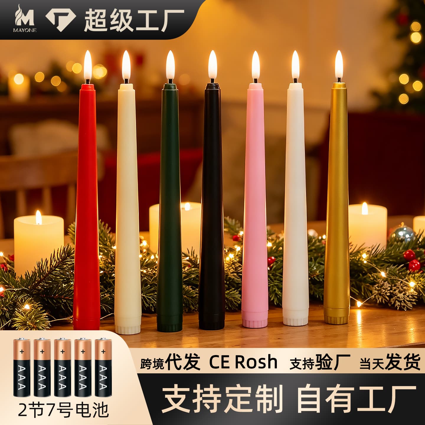 LED Electronic Candle Christmas Birthday Long Stem Candle Plastic Swaying Stem Wax Wedding Decoration Simulation Candle Light
