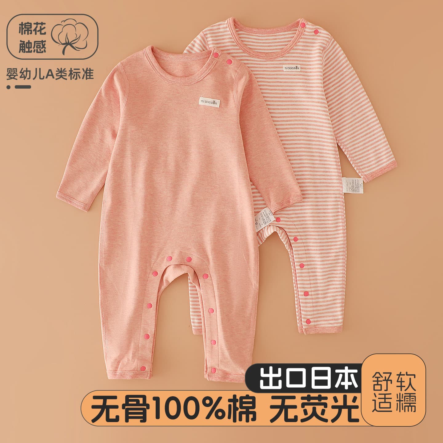 Newborn Full Moon Baby Long Sleeve Bodysuit Autumn Winter Infant Cotton Seamless Romper Sleepwear
