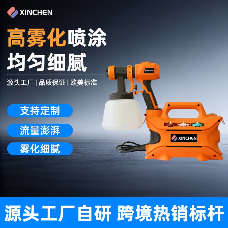 Hot selling electric spray paint gun paint gun latex paint spray machine household multi-function spray paint machine spray bottle artifact wholesale