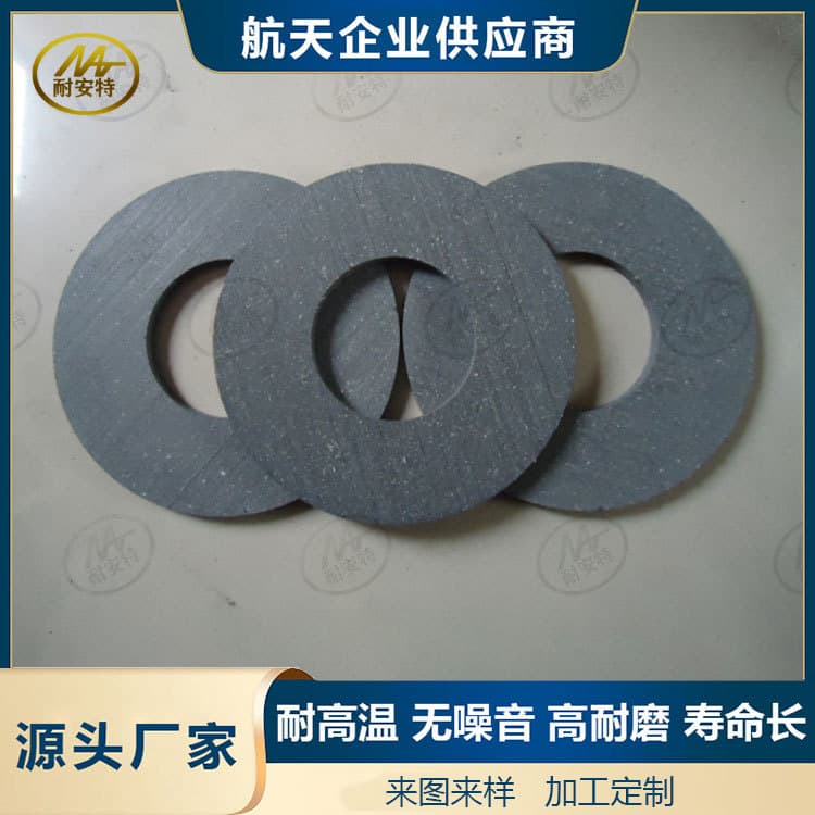 Asbestos-free round friction plates brake pads wear-resistant clutch plates thickness 3/4/5/6/8/9/10mm
