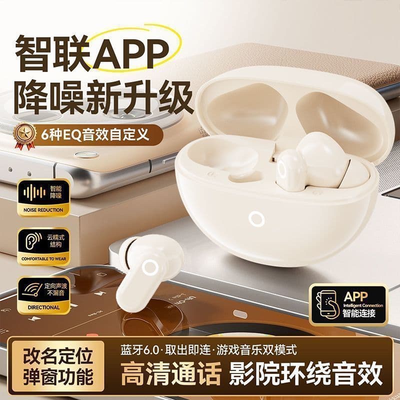 K11 Smart Wireless Bluetooth Earbuds with APP, High-Quality Sound, Stylish Design, Long Battery Life for Sports