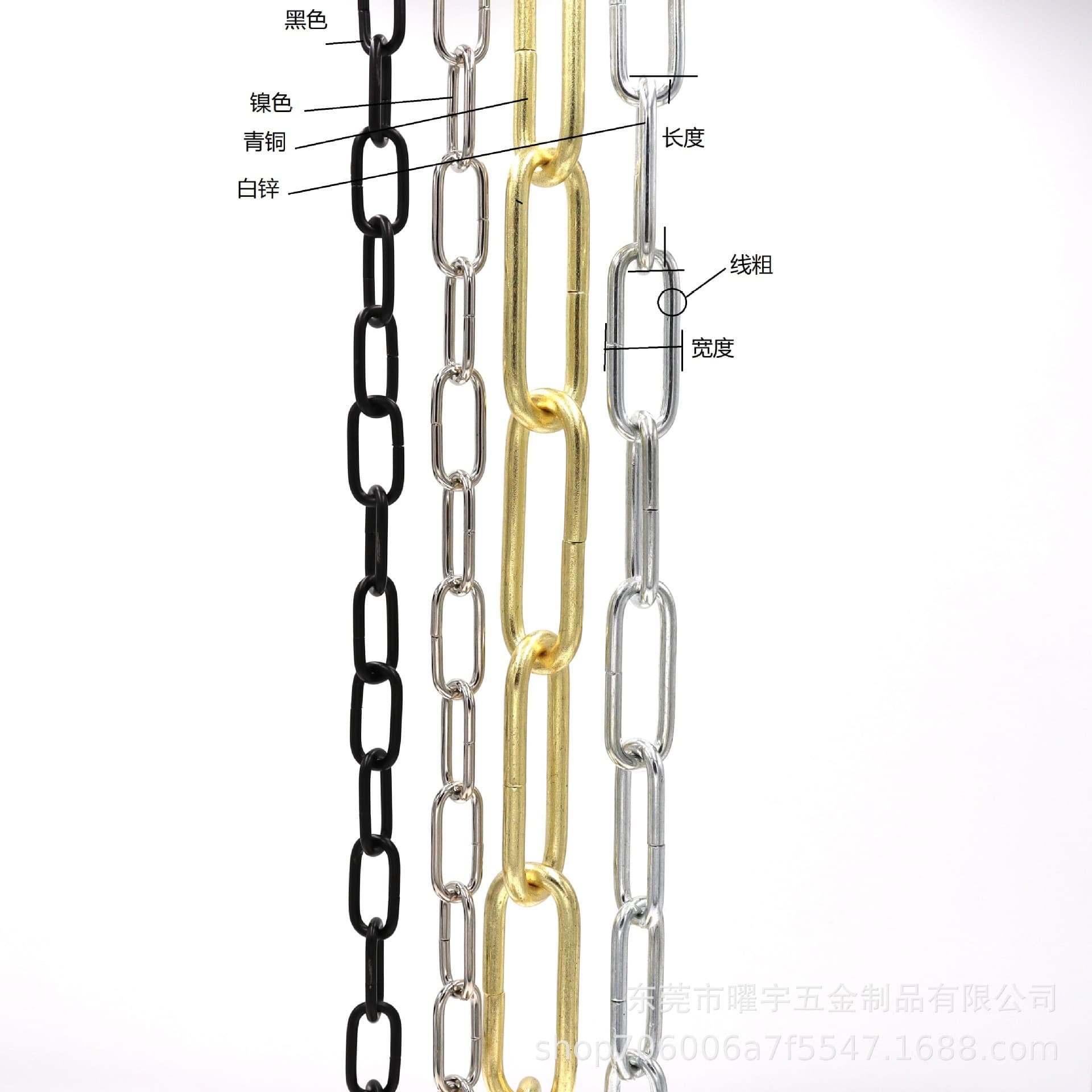 Iron chain hanging bowl lamp light fixture chain with side opening, clothing store hanging clothes decorative chain, advertising light box chain
