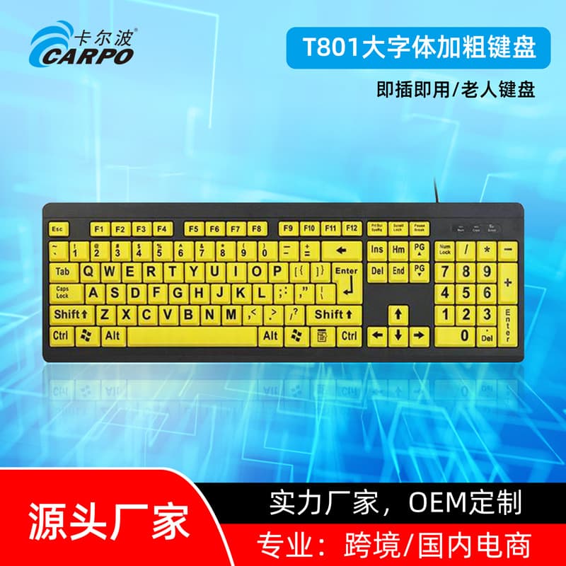 Foreign Trade Desktop Laptop Wired Keyboard USB Large Font Bold Font Center-Aligned Keyboard for Students and the Elderly