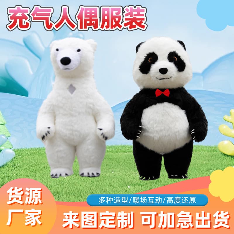 Inflatable Panda and Polar Bear Costume Inflatable Plush Suit Panda Inflatable Costume Export Order