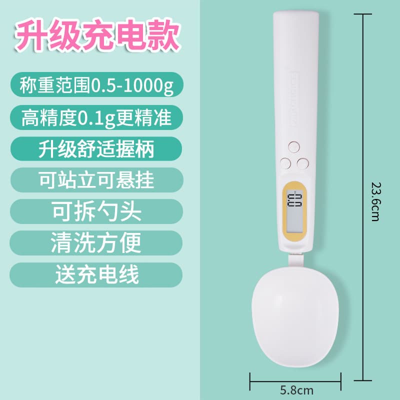 Spoon Scale USB Rechargeable Food Scale 0.1g Mini Electronic Scale Kitchen Baking Scale Pet Food Scale