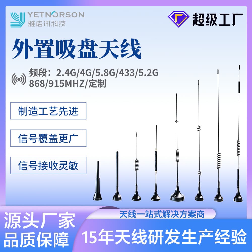 AM FM Suction Cup Antenna 0-400MHz Indoor Suction Cup Antenna RG174 Cable 75Ω Signal Amplification Optional