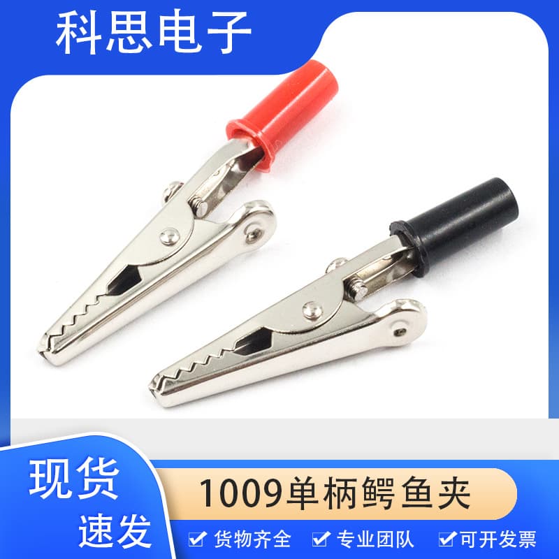 1009 Large Alligator Clip with Single Handle Screw, Anti-Static Wrist Strap Charging Clip with 4mm Jack