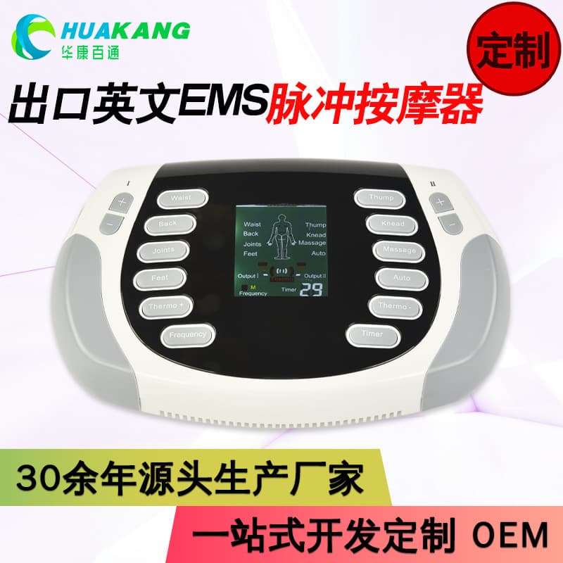 Export English Low/Intermediate Frequency Electronic Pulse Physical Therapy Device Dual-Channel EMS Massage Instrument Customizable Multilingual