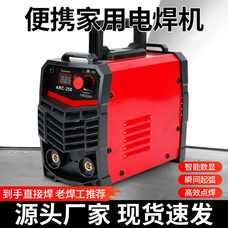110V/220V Dual Voltage Welding Machine, Small Cross-Border Welding Machine, Home Portable Manual Welder, Inverter DC