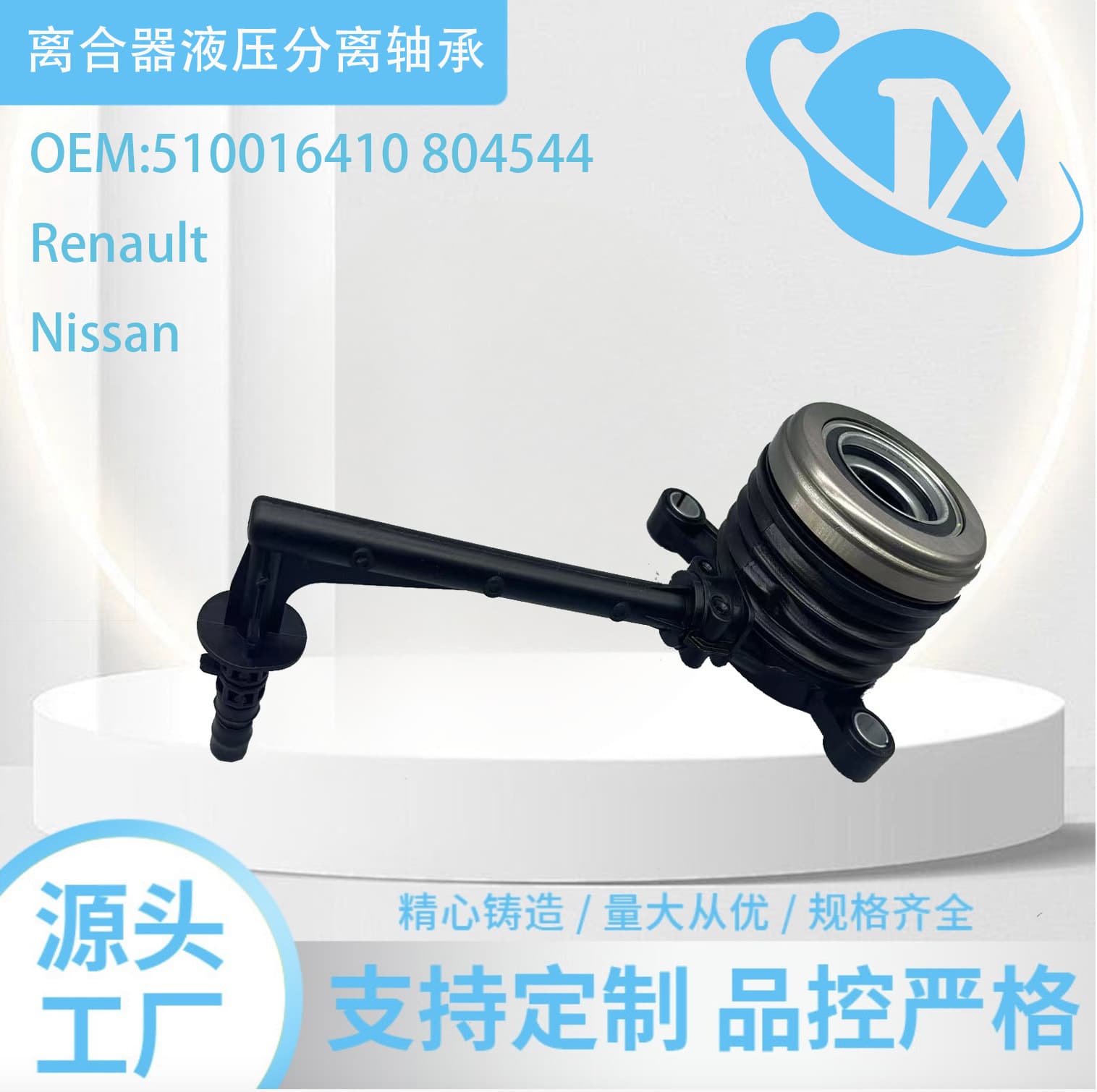Original Stock 510016410 804544 Hydraulic Release Bearing for Renault Nissan