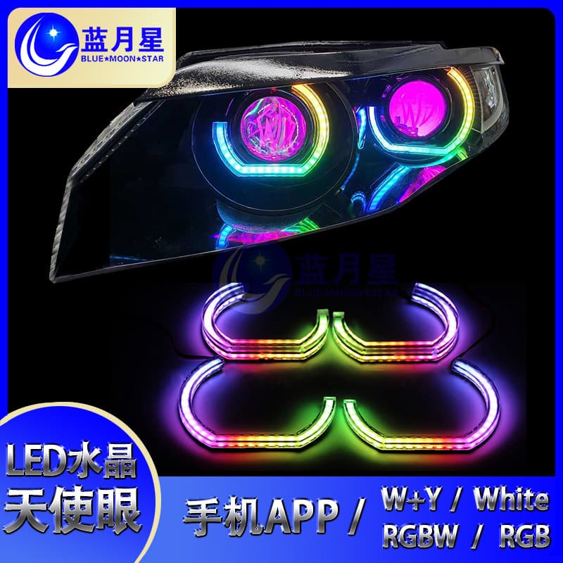 LED crystal acrylic angel eye circle C-shaped white belt turned yellow colorful suitable for BMWE90 E92 F30