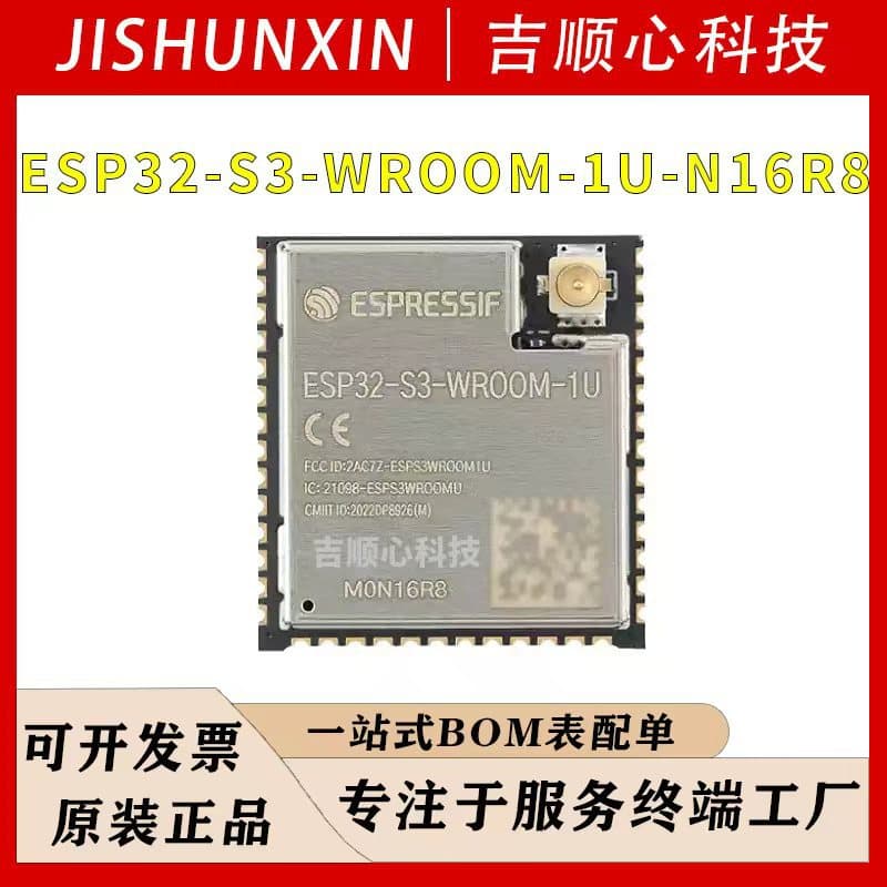 Espressif ESP32-S3-WROOM-1U-N16R8 Wi-Fi+Bluetooth 5.0 32-bit Dual-Core MCU Module I