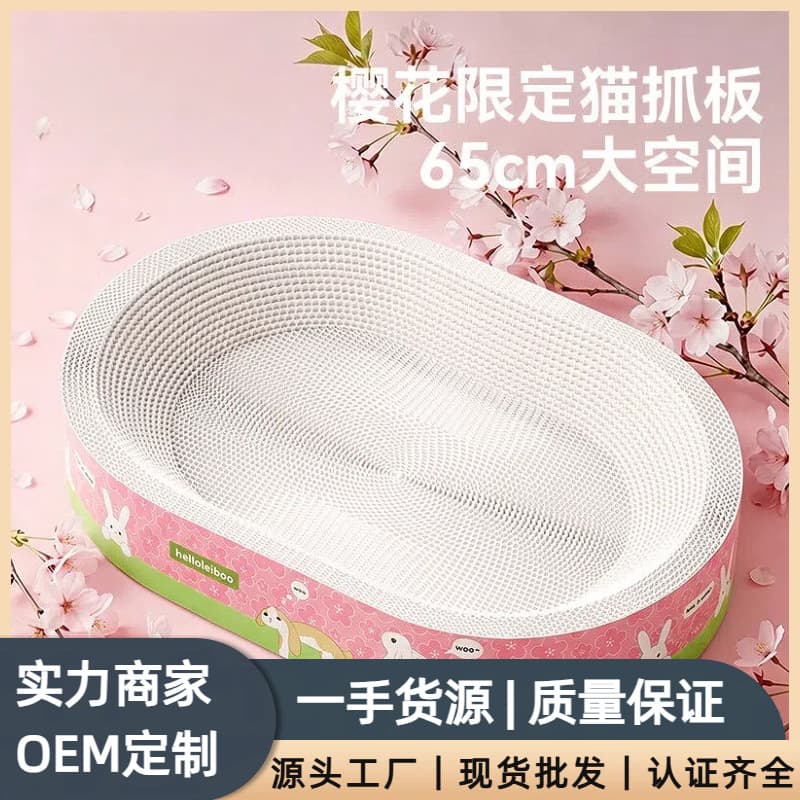 Cat Scratching Board Made of White Cardboard, Durable and Non-Shedding Corrugated Paper, Extra-Large Cat Scratching Basin, Cat Scratching Tool, Cat Claw Board