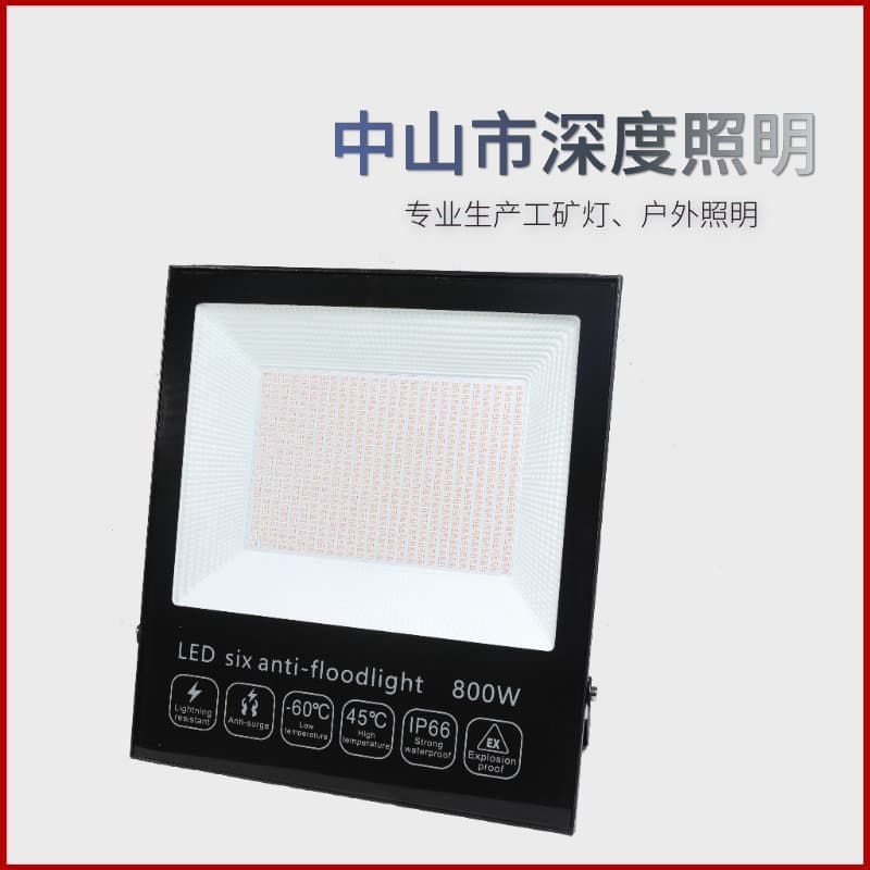 LED floodlight IP66 cross-border wide voltage 110V low voltage 5V-36V outdoor waterproof lightning protection die-cast aluminum