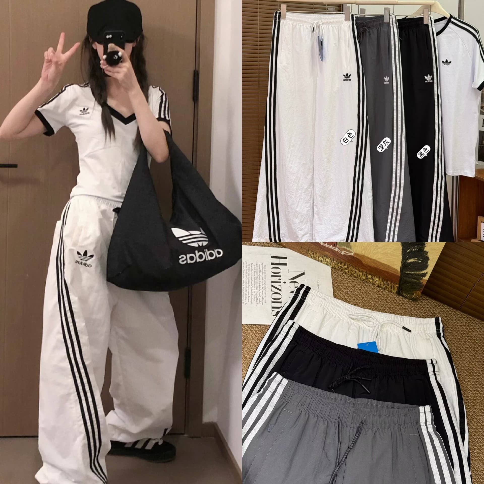 Trending Summer New Three-Stripe Wide-Leg Casual Pants for Women, Loose Straight-Leg Sweatpants, Versatile Twisted Pants