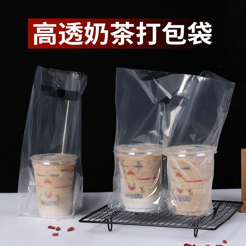 Milk Tea Takeaway Bags, Disposable Beverage Bags for Fruit Tea and Coffee, High-Transparency Single/Double Cup Tote Bags, Thickened Milk Tea Bags