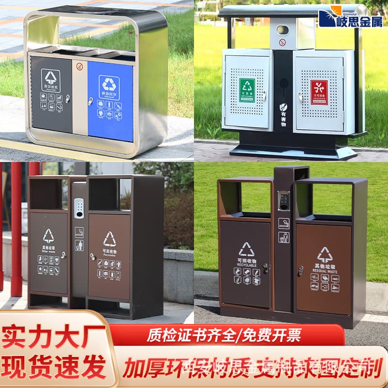 Stainless steel outdoor trash cans for parks and residential communities, large-sized waste bins for waste sorting, double-bin outdoor sanitation waste bins.