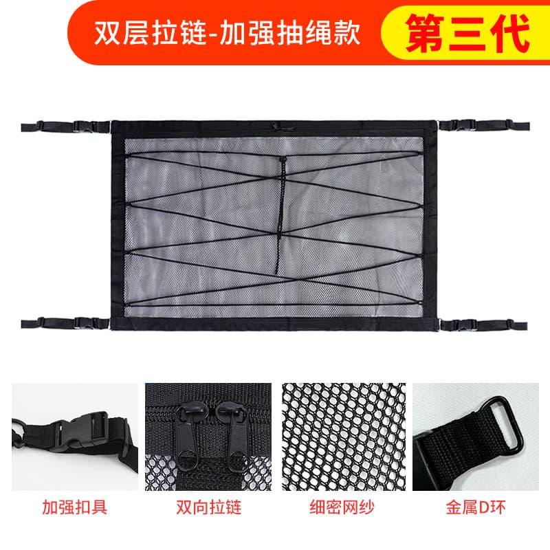 Cargo Net Roof Storage Net Hanging Car Storage Bag Overhead Organizer Mesh