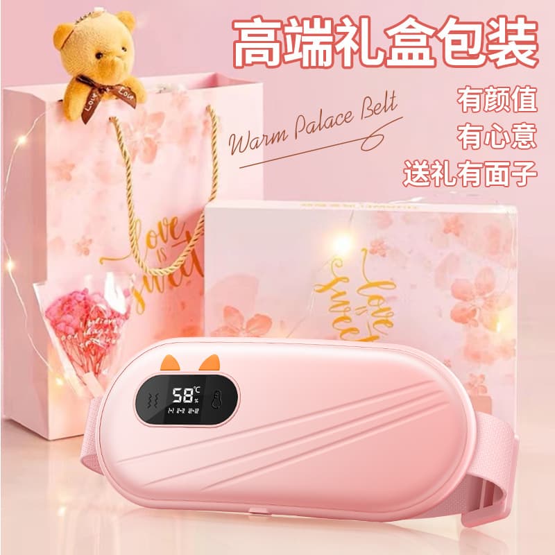 Uterus warming belt, menstrual pain relief device, rechargeable smart heating waist massager for women, plug-in uterus warmer