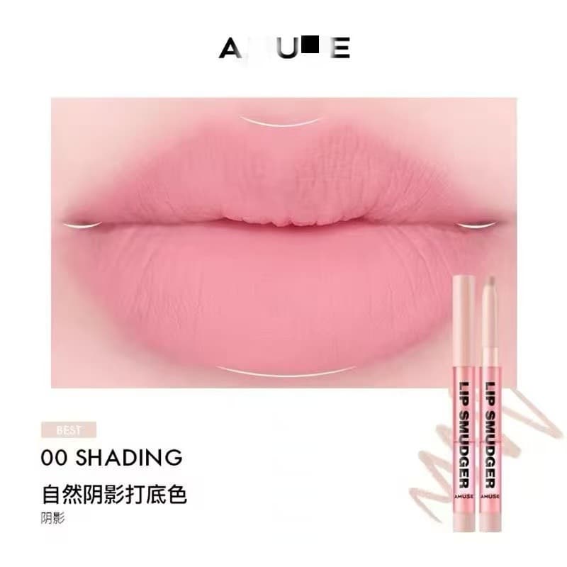 Korean AM/USE lip liner multi-functional shadow plump lips silky smooth 00 pieces Yuanying same style mirror