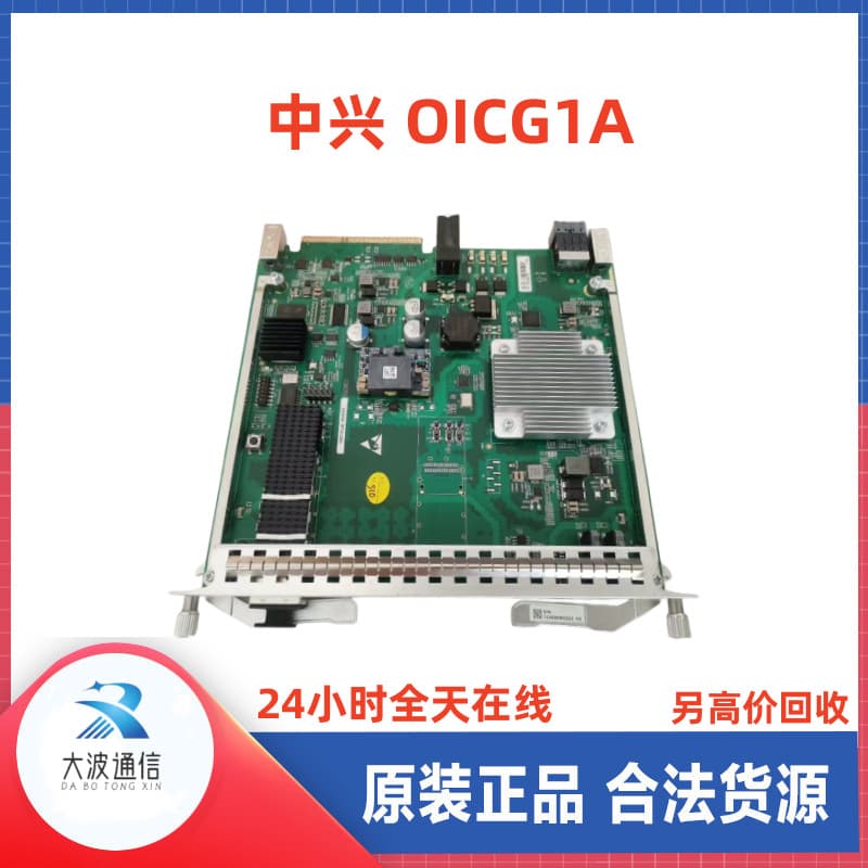 ZTE OIXG1A OIGE8A OICG4A SMNB OIXG2A OIHG2A CTN6180H Series, etc.