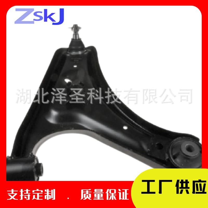 Customizable for Toyota Rush Control Arm 48068-B4011 48069-B4011