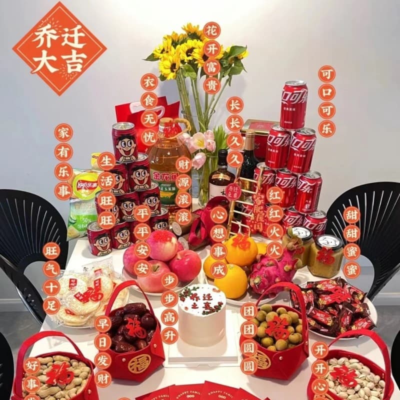 Full Decoration Set for Housewarming Gift, New Home Moving-In Ceremony Items, Joyful Housewarming Decoration Set