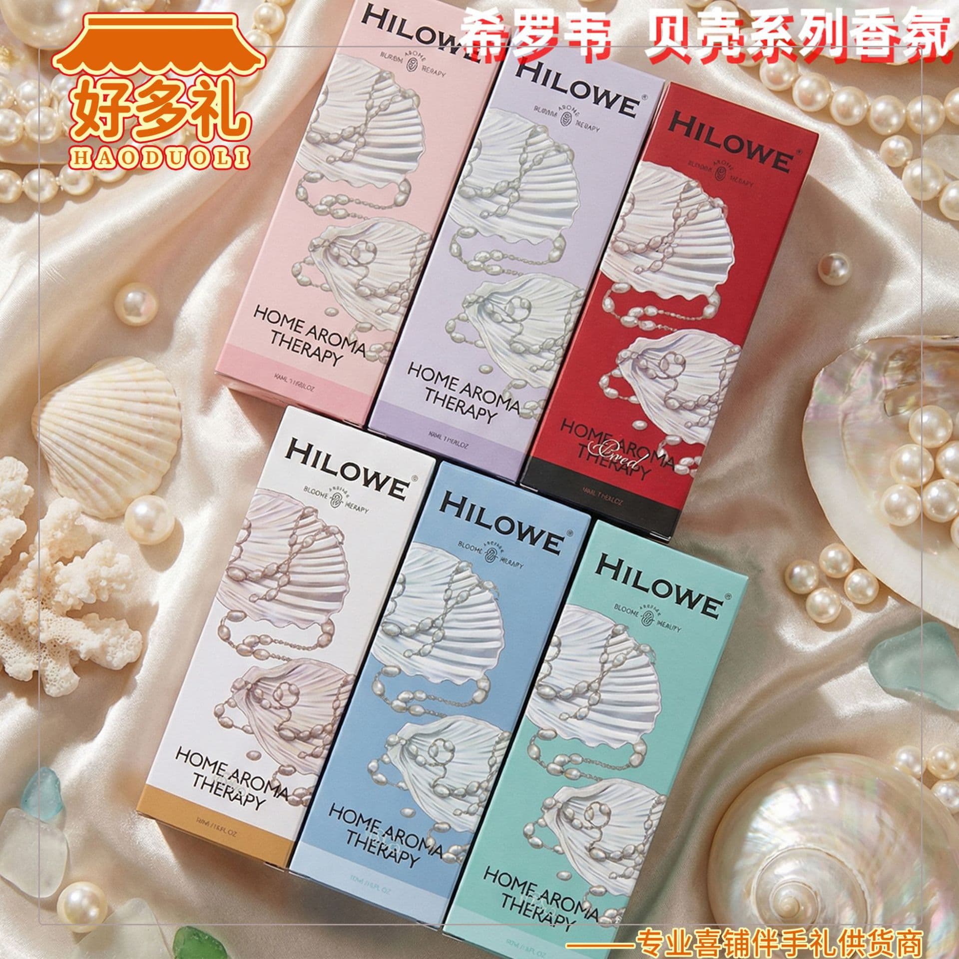 HILOWE Scented Reed Diffuser Gift Set for Wedding Bridesmaid Favors
