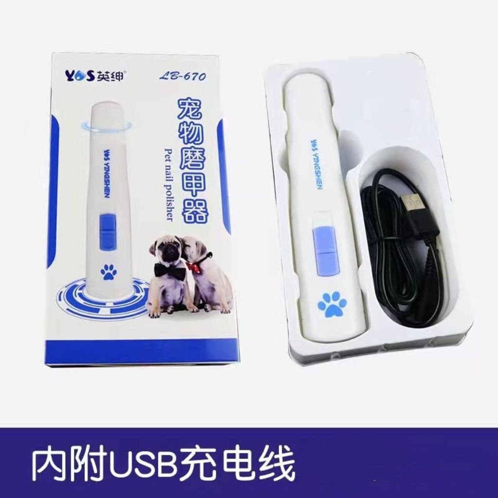 Yingshen Pet Nail Grinder LB670 Pet Dog Electric Nail Clipper Cat Claw Grinder Large Dog Nail Clipper