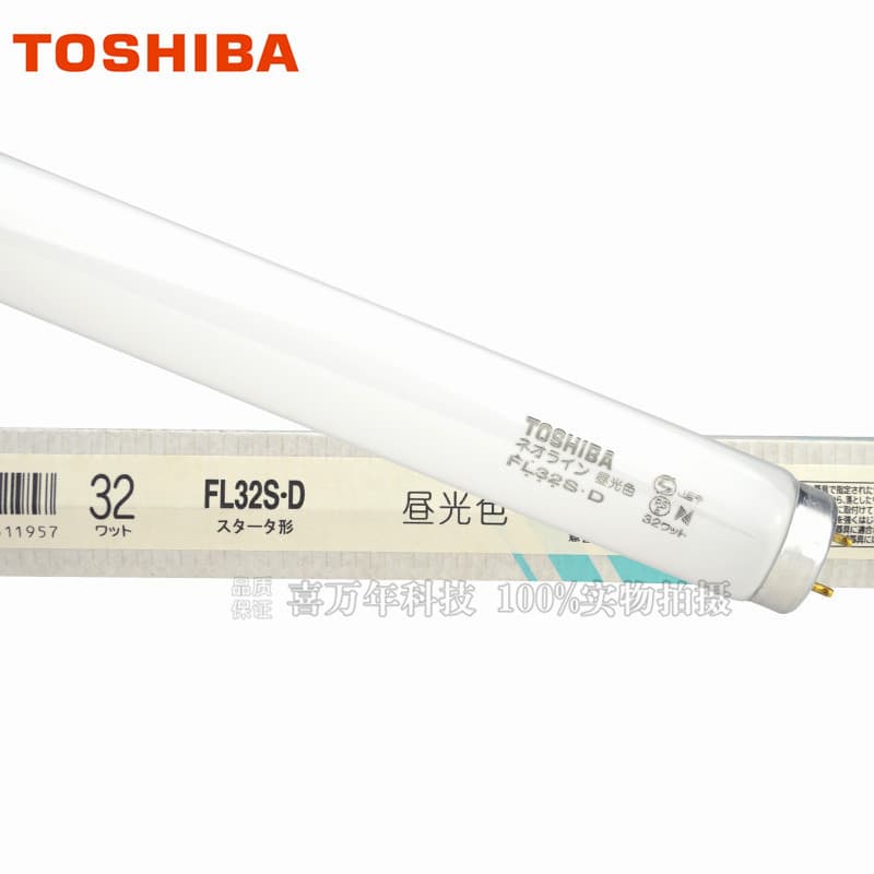 Toshiba 110V 32W Instrument Lamp FL32S.D Daylight Color, 830mm Length