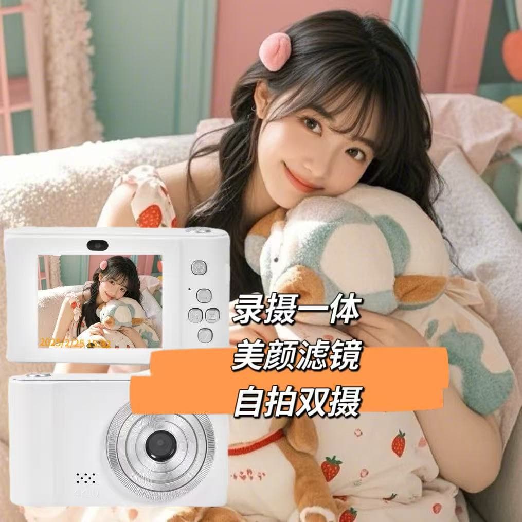 Retro Cc.D Digital Camera Retro Campus Student Camera Small High-Definition Travel Digital Entry Card