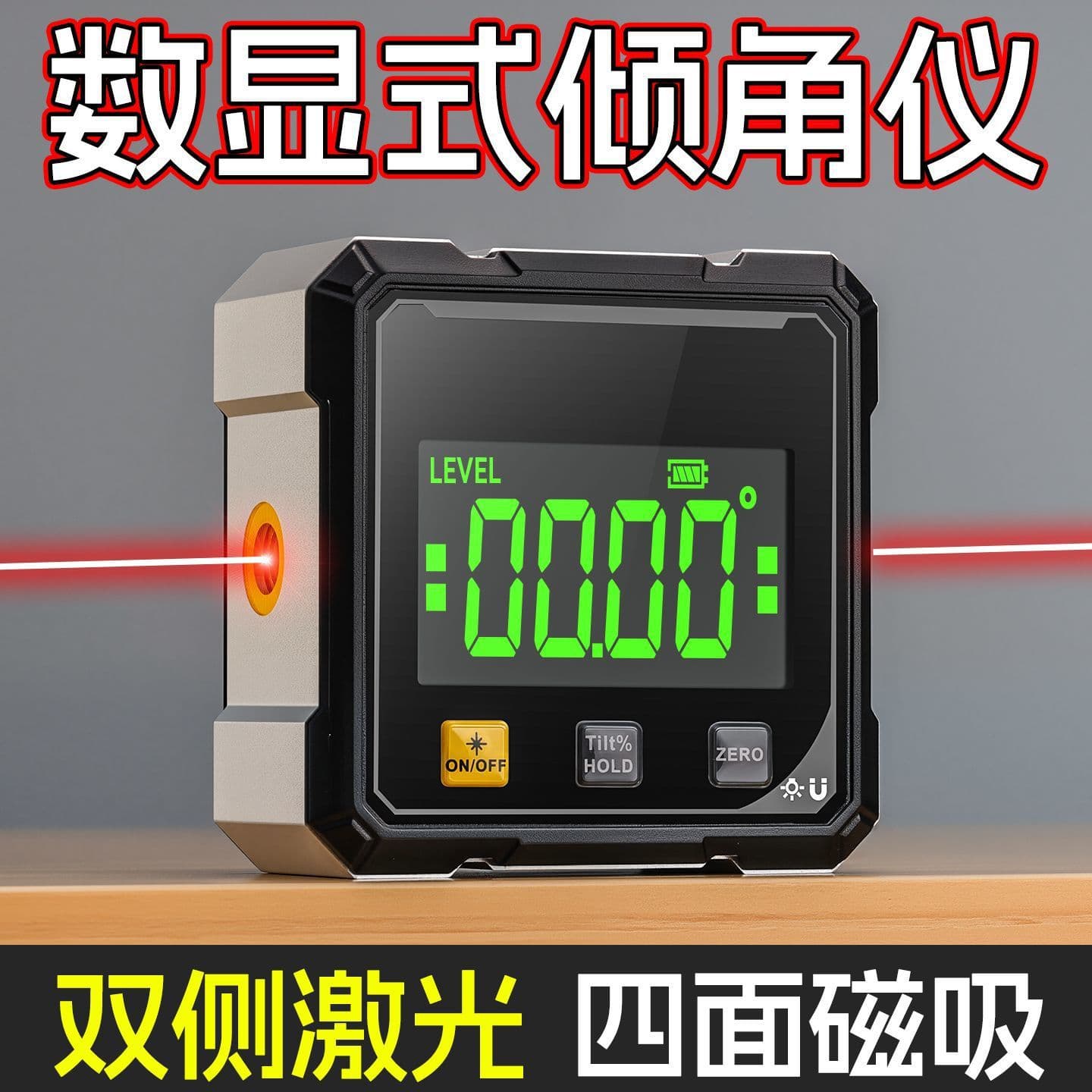 Laser Level Inclinometer Digital Angle Gauge Magnetic Angle Ruler 360-Degree Universal Measurement Inclinometer
