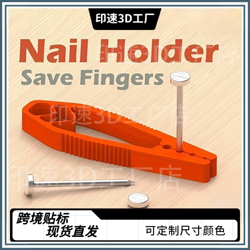 New Cross-border Nail Fixing Tools 3D Printed Hot-selling Ornament Woodworking Tool Gift Amazon