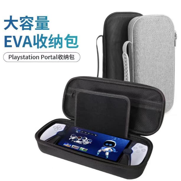 Compatible with PlayStation Portal Console PSP Handheld Storage Case PSP Hard Shell Bag Portable Handheld