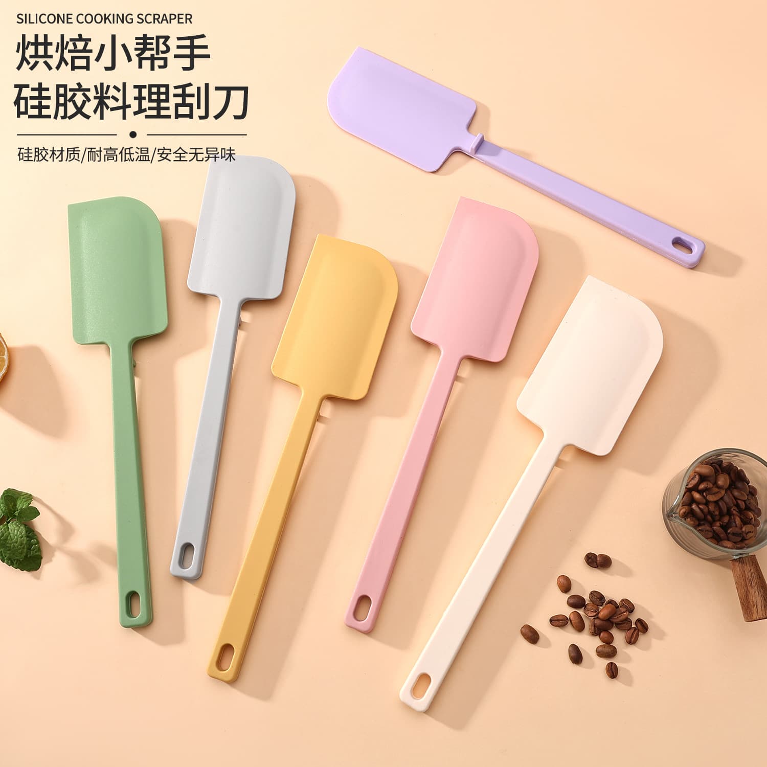 Cross-Border Large Silicone Spatula, High Temperature Resistant Baking Tool, Cream Cake Spatula, Household Food-Grade Silicone Spatula