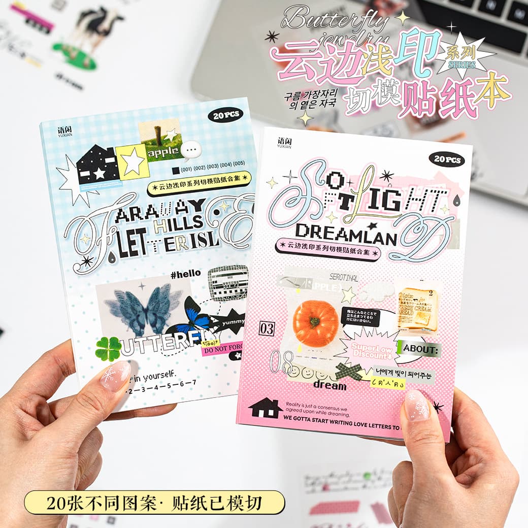 Yuxian Cut-and-Stick Sticker Book Cloud Edge Light Print Ins Style English Pattern Waterproof Journal DIY Decoration Guka