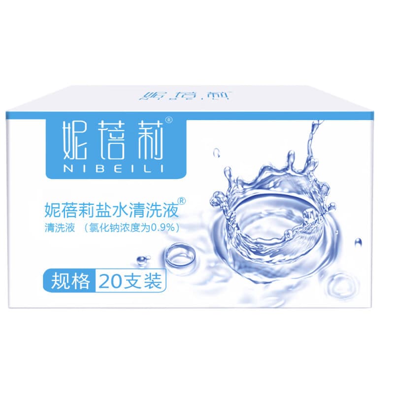 Niebeili 0.9% Sodium Chloride Concentration Saline Cleaning Solution Small 15ml