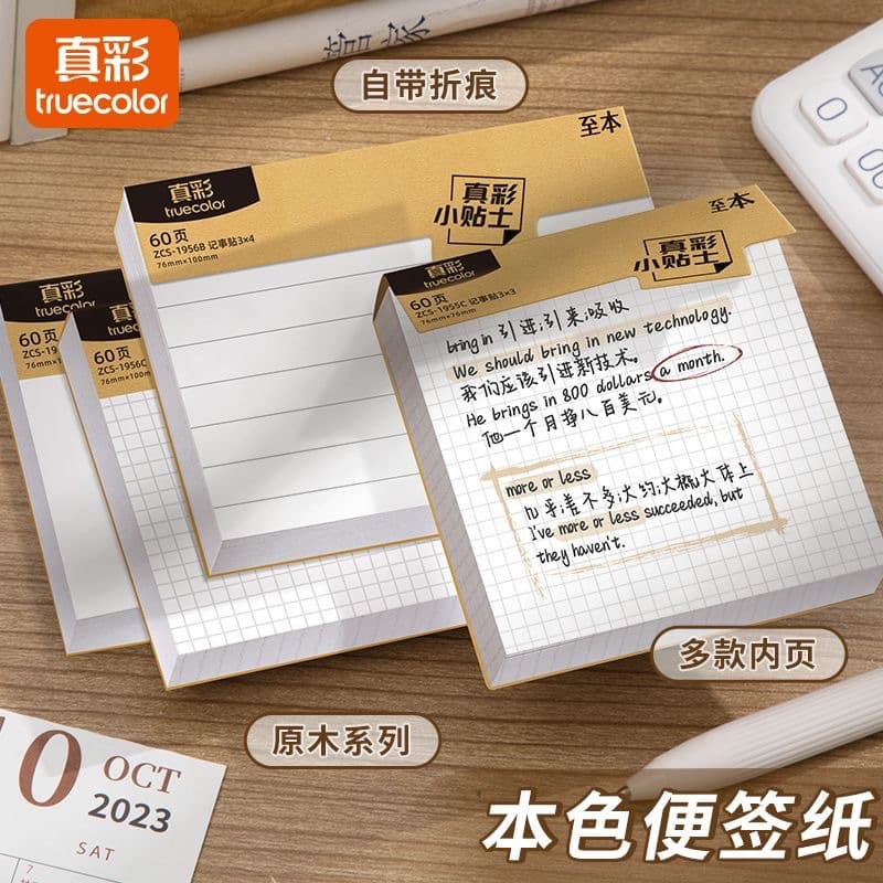 True Color Sticky Notes for Students, Gridded High-quality Repositionable Pads with Lines for Exams