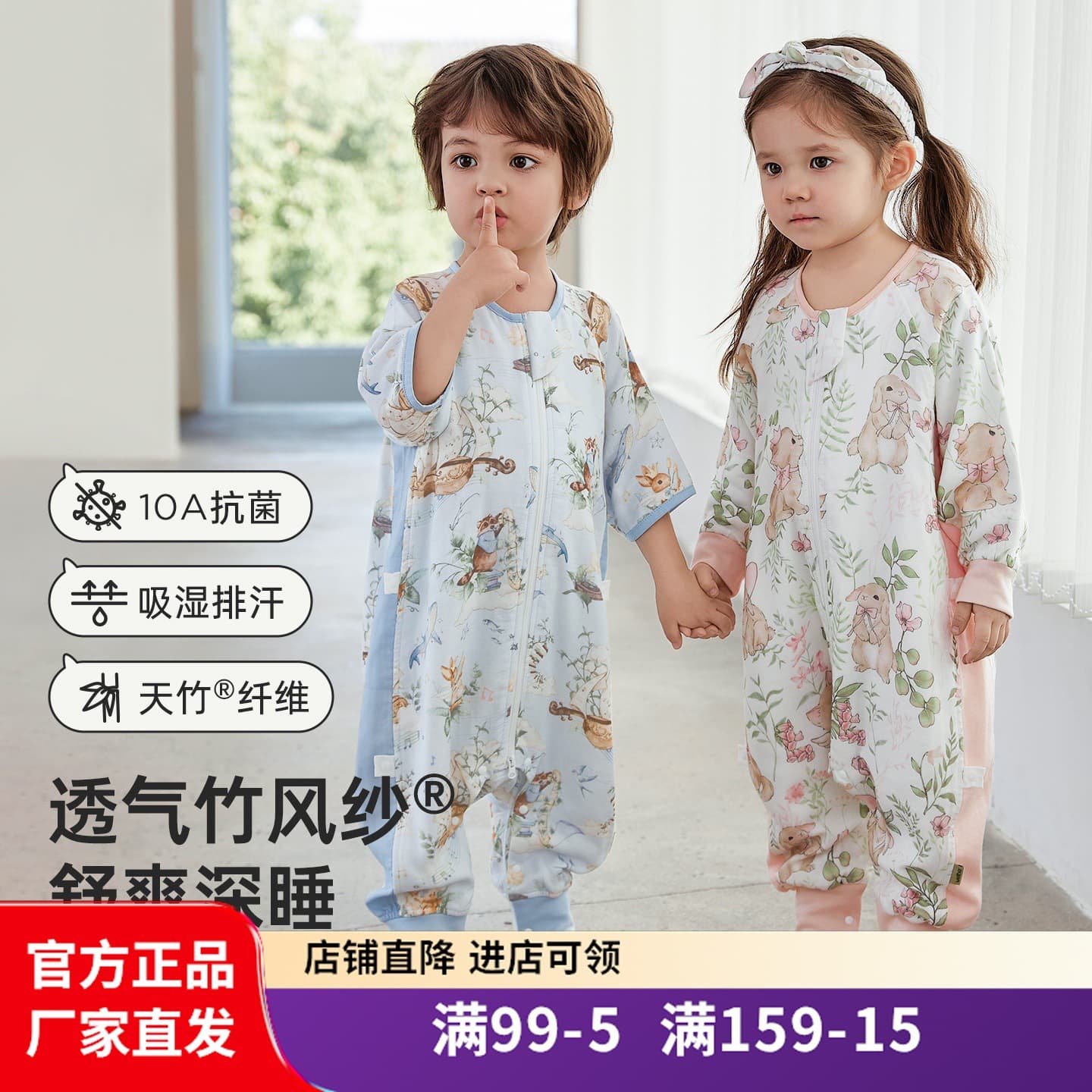 Wellber Infant Sleeping Bag, Class A Summer Gauze Sleeping Bag, Breathable Baby Anti-Kick Blanket