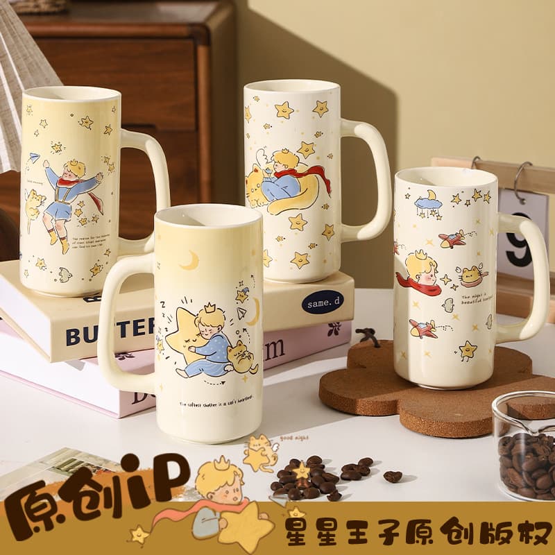 Star Prince High-Gloss Ceramic Straight Cup, Gift, Cute Fairy Tale Ceramic Mug, Summer Gift Cup