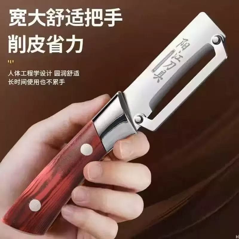Multifunctional paring knife for kitchen, potato peeling knife, household peeling knife, fruit and vegetable peeling knife, asparagus and winter melon peeling knife