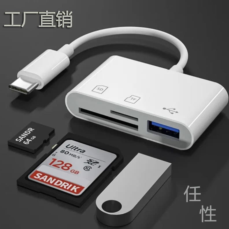 Compatible with Type/Android OTG Cable TF Card/SD Card 2-in-1 Card Reader