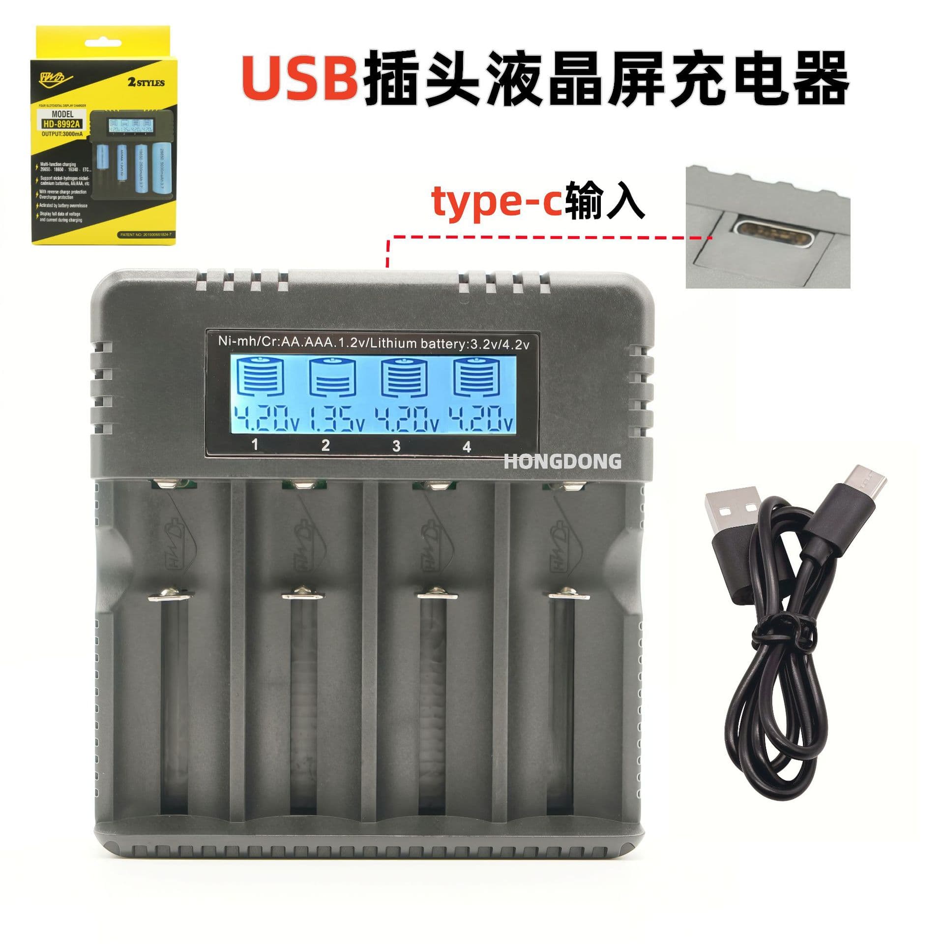 USB type-c port LCD display 3.7V lithium battery Ni-MH Ni-Cd No. 5 No. 7 AAA four-slot charger