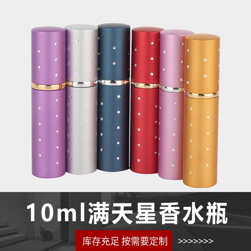 Factory Wholesale 10ml Stardust Perfume Bottle Lipstick-Style Perfume Tube Glass Empty Aluminum Perfume Cosmetic Bottle